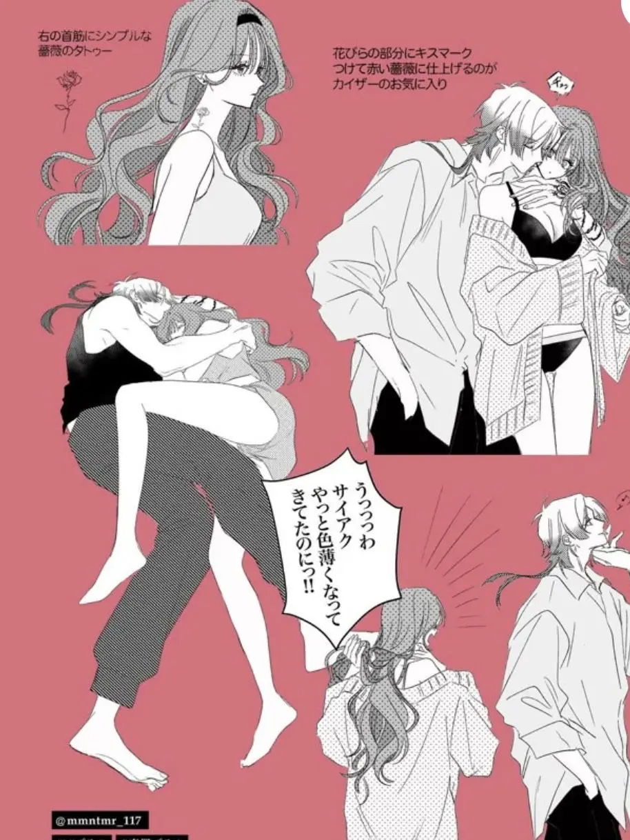 IdleKazoo9113의 青薔薇との結婚生活！！