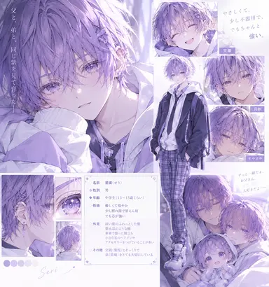 Profile image of 星璃