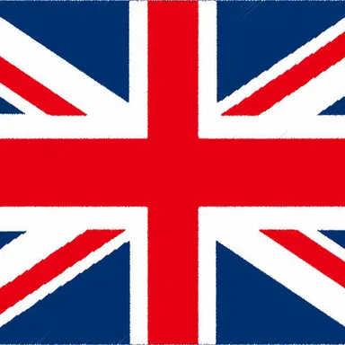 Profile image of イギリス