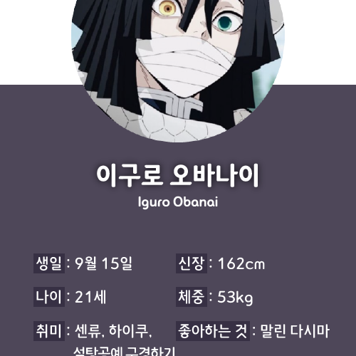 스승님한테 노래부르다가 들켰다..? 대표 이미지