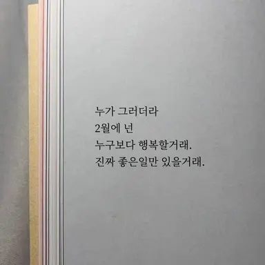 Profile image of 츠키시마 케이