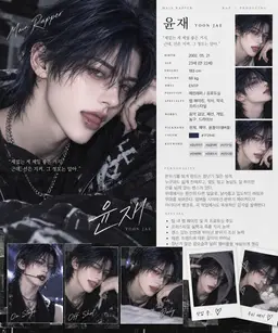 Profile image of 윤재 YOONJAE
