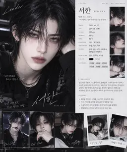 Profile image of 서한 SEOHAN