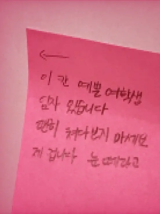 GreatPie3793의 이 칸 예쁜 여학생 임자 있습니다