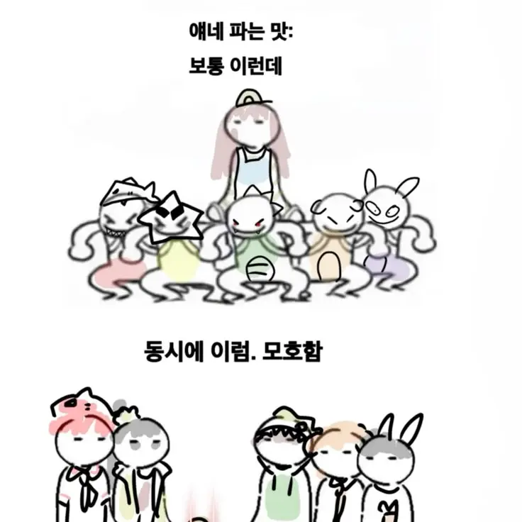 conan_kirby_love의 픽셀리와 뒤죽박죽 동거!