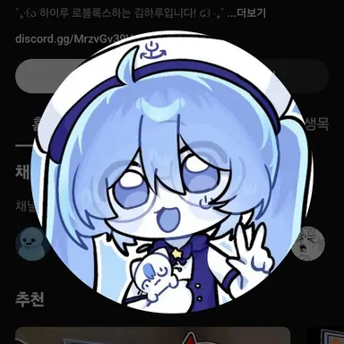Profile image of 김하루