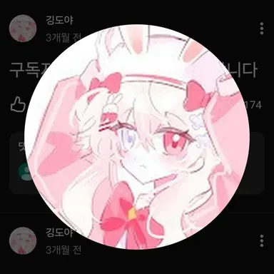 Profile image of 도야