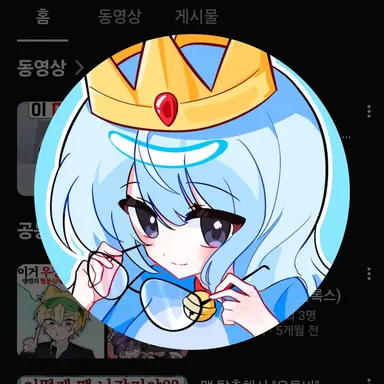 Profile image of 희주