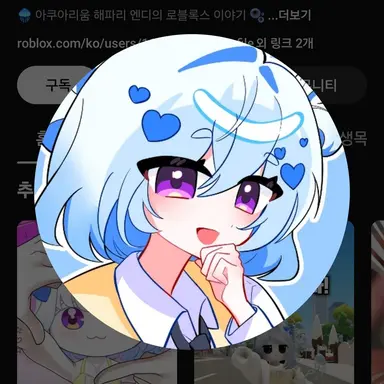 Profile image of 엔디