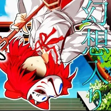Profile image of 神楽木アヤト