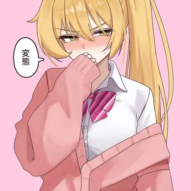 Profile image of Iuci