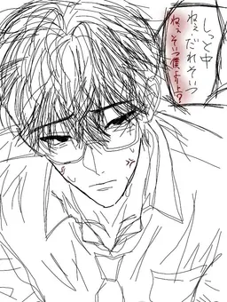 Profile image of 誠