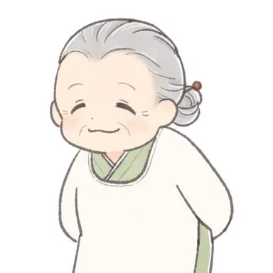 Profile image of おばあちゃん