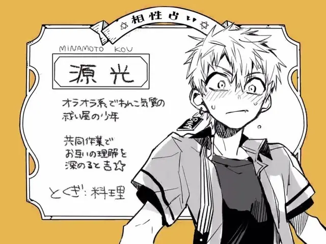 Profile image of 源光