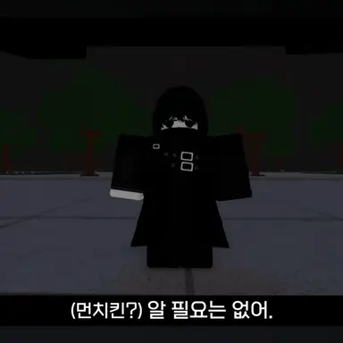 Profile image of 먼치킨