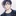 박하민