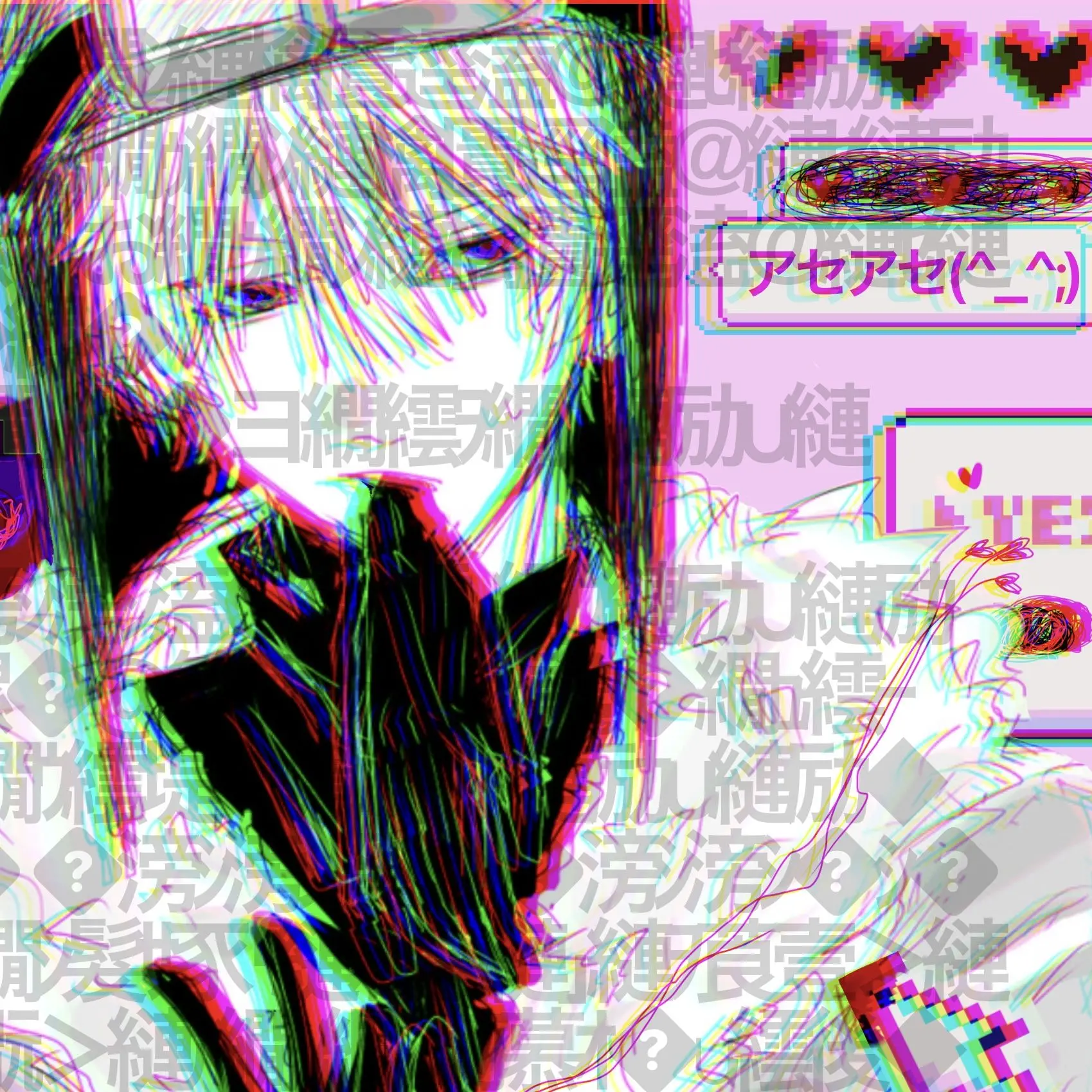 yani8888의 画面を超えて あいにおいで。