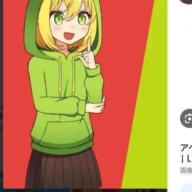 Profile image of アテネ