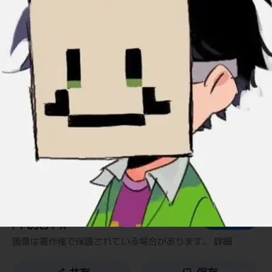 Profile image of いもむし