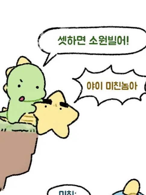 hay_are-you-okay의 공개고백
