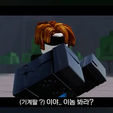 Profile image of 기계팔