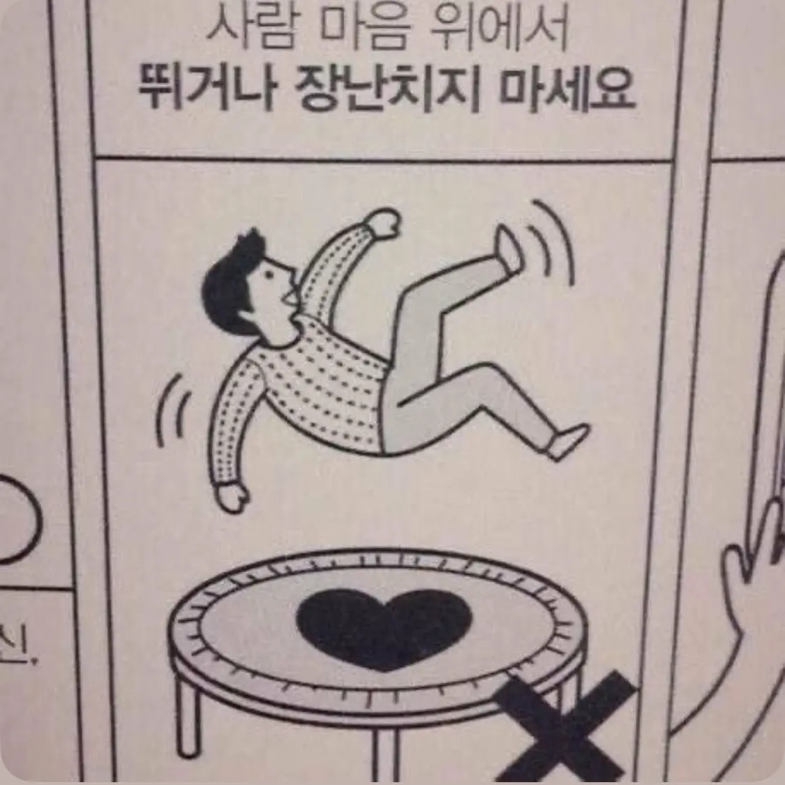 givemeloveplease의 최요원
