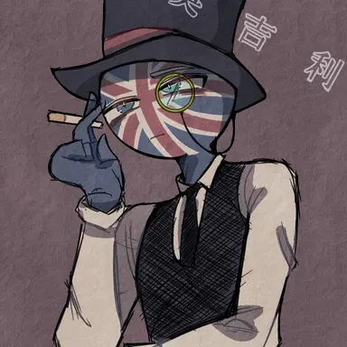 Profile image of イギリス