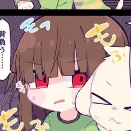 Profile image of キャラ