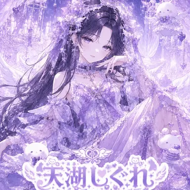 Profile image of 아마코 시구레