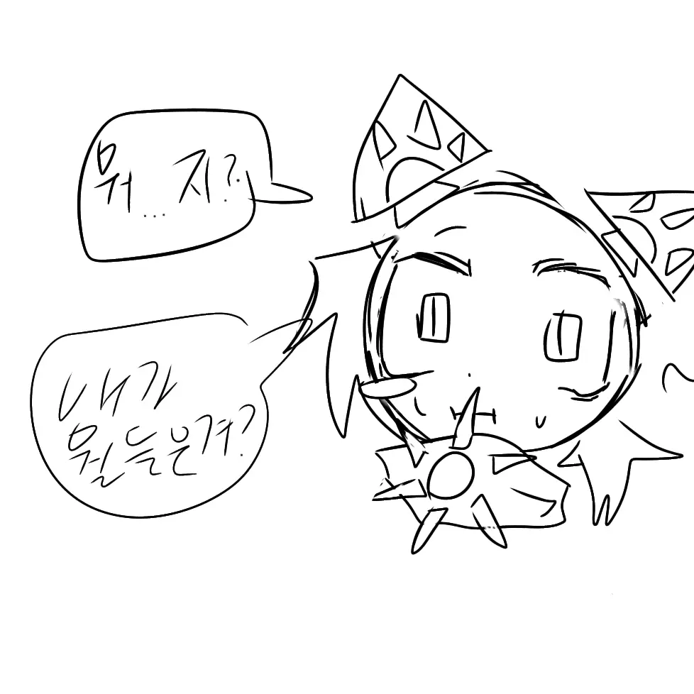 SmugPaper6710의 썬과 친해지기!