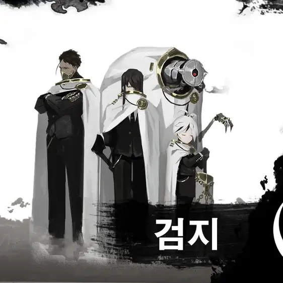 Ironstonekorea의 검지