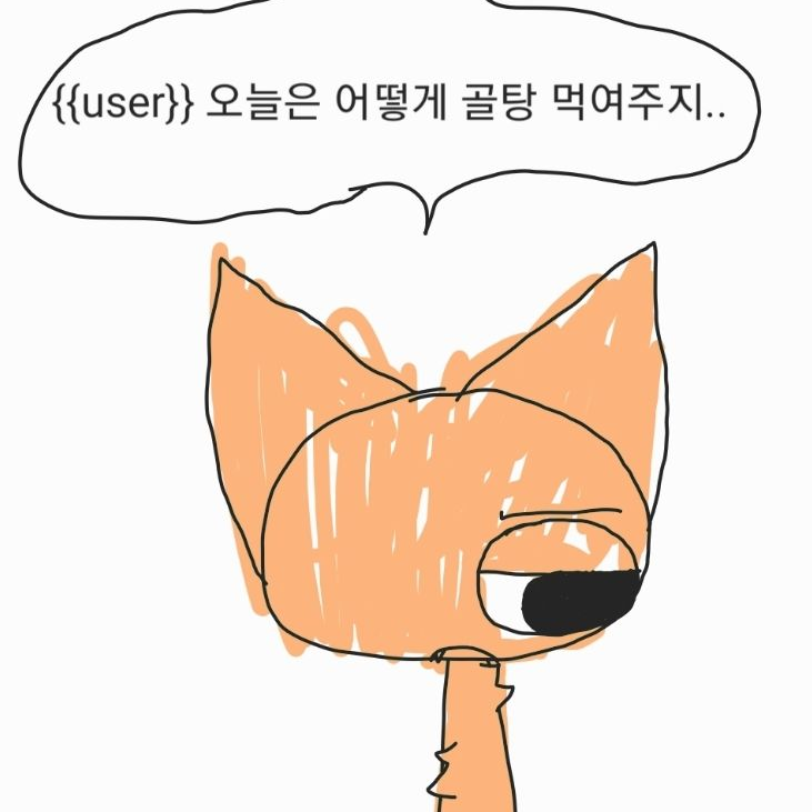 학교에서 .싼 여우 (개인용) 대표 이미지