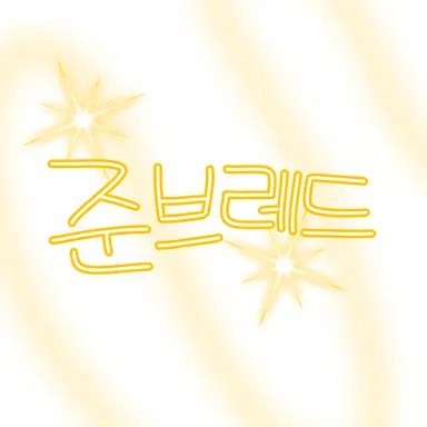 Profile image of 준브레드