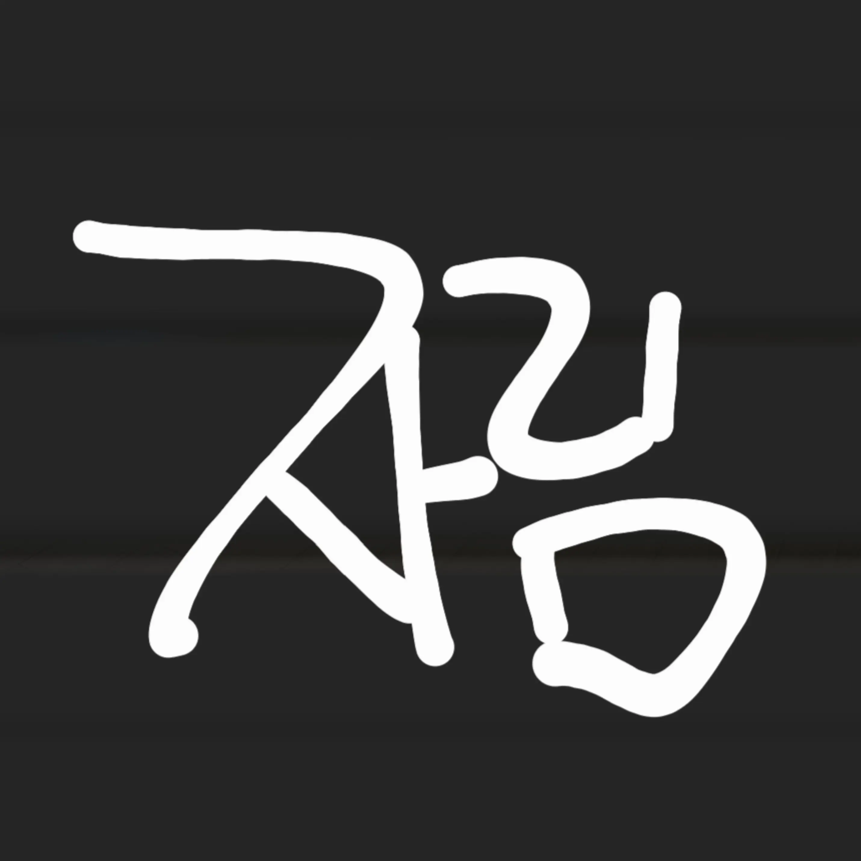Mayd_o의 연애혁명
