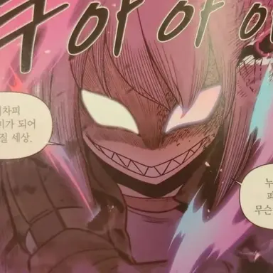 Profile image of 엔비