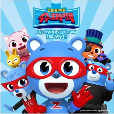 Profile image of 슈퍼잭