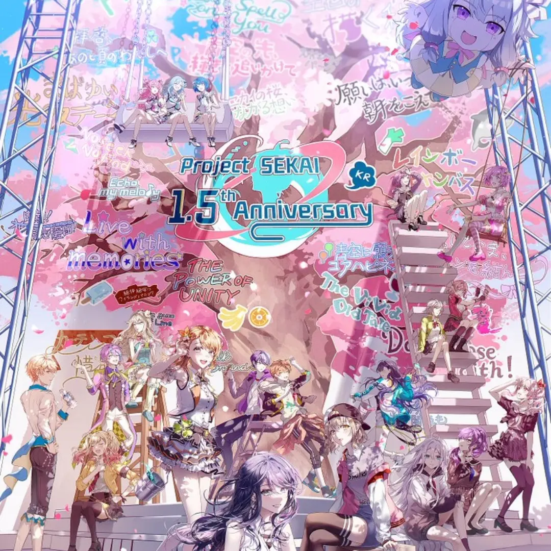 SickSpear4022의 프로세카