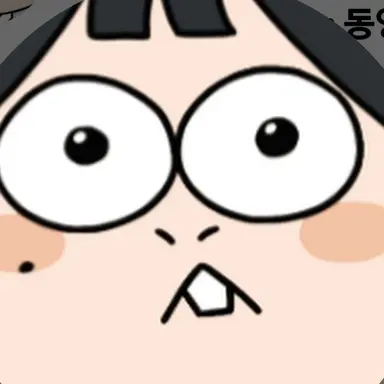 Profile image of 뽀구미