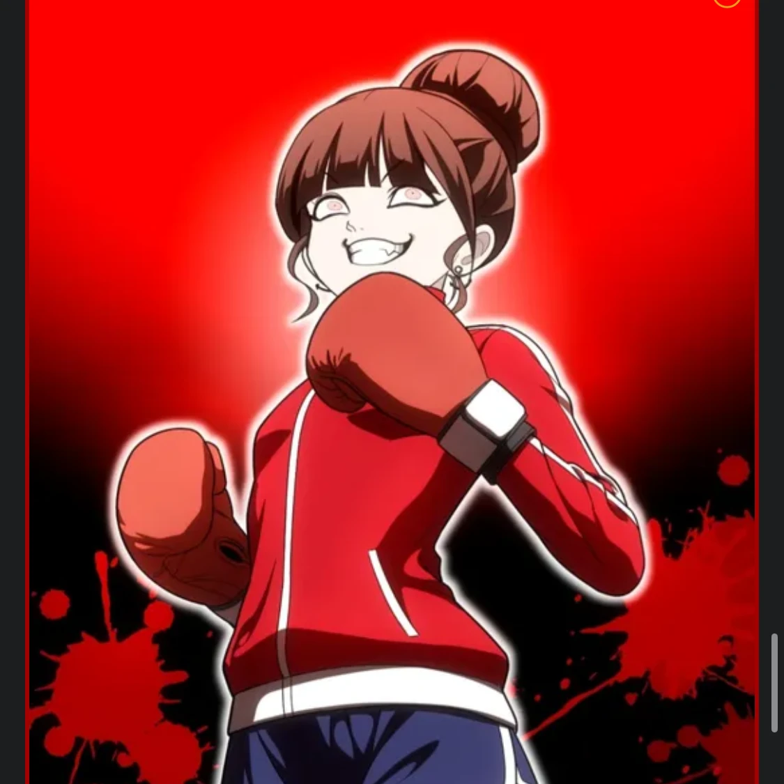 강아현