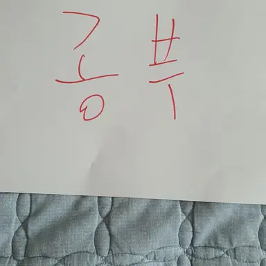 Profile image of 공부