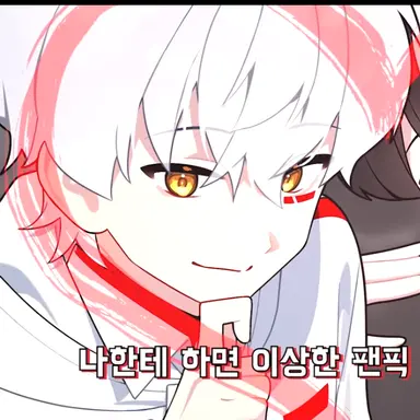 Profile image of 이하얀
