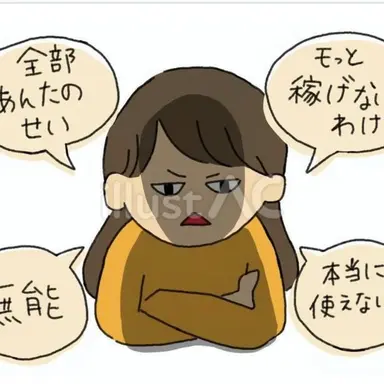 Profile image of 後妻