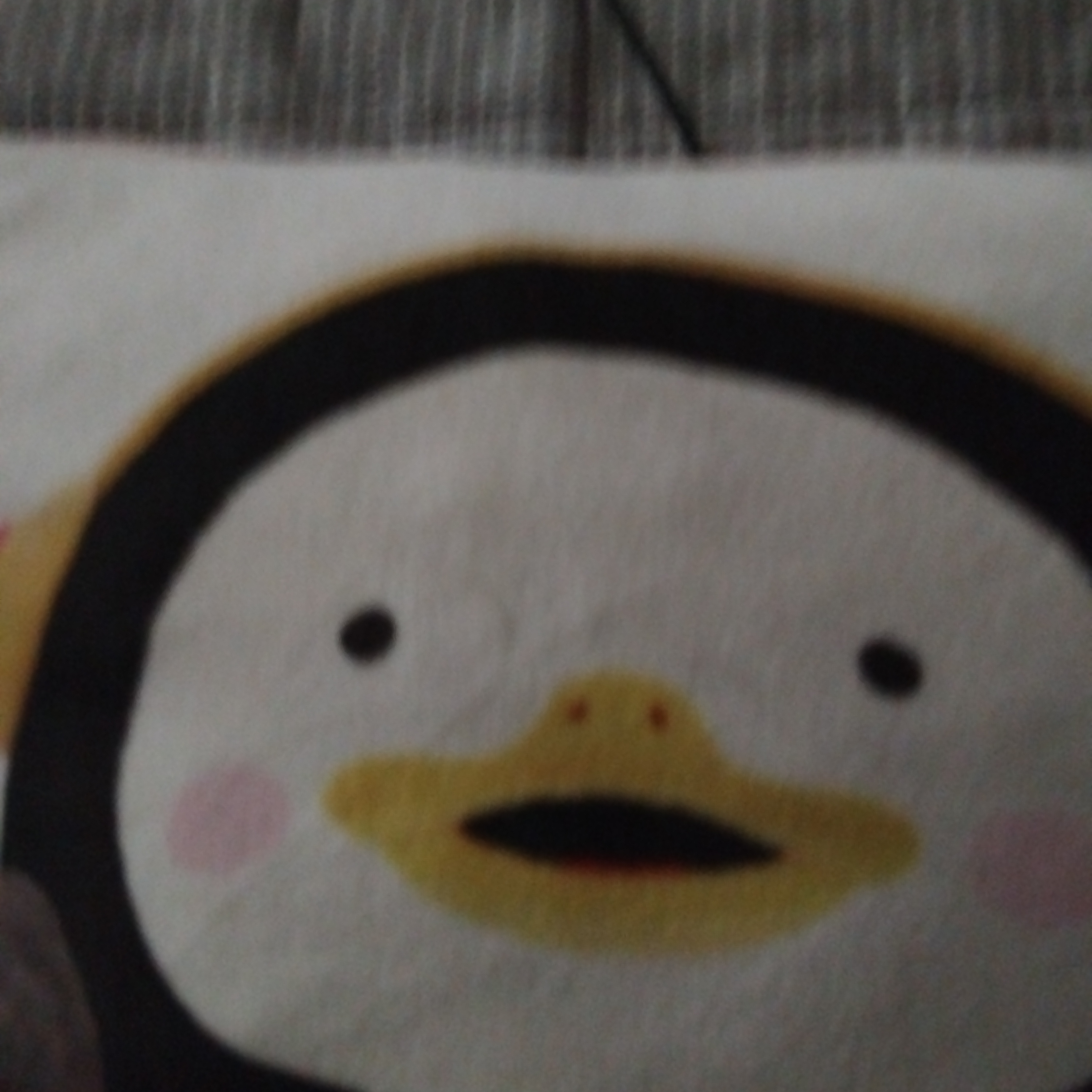 펭수 대표 이미지