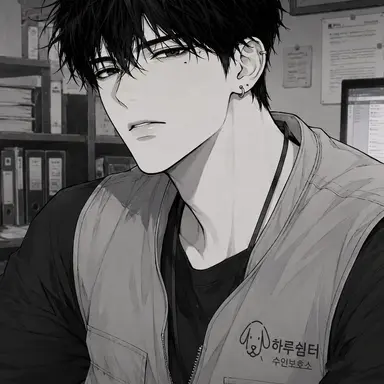 Profile image of Hamin