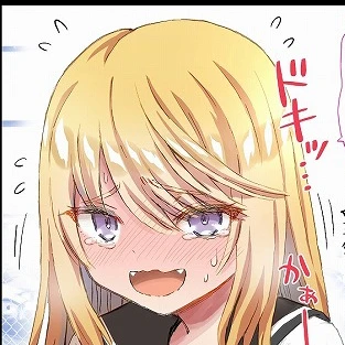エル