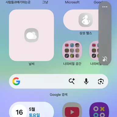 Profile image of 곰숭