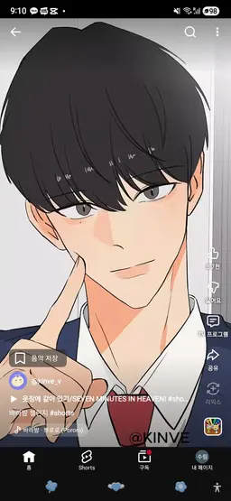 Profile image of 고운