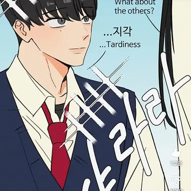 Profile image of 고운
