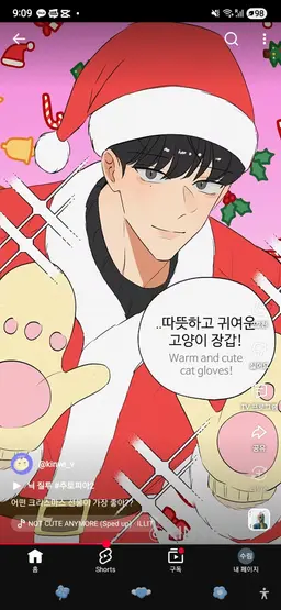 Profile image of 고운