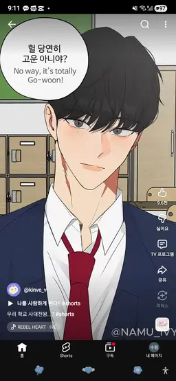 Profile image of 고운